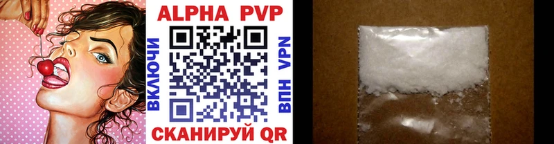 Alpha-PVP Соль  Юрюзань 