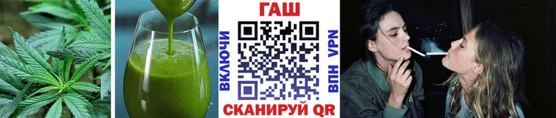 Печенье с ТГК марихуана Юрюзань