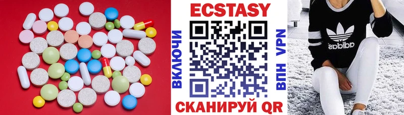 ЭКСТАЗИ 300 mg  Юрюзань 