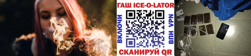 shop наркотические препараты  продажа наркотиков  Юрюзань  ГАШИШ Cannabis 