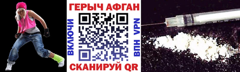 наркотики  Юрюзань  ГЕРОИН гречка 