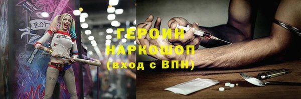 амф Богородицк
