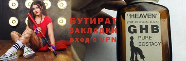 амф Богородицк