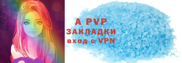 амф Богородицк