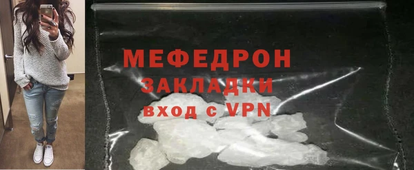 амф Богородицк