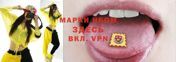 меф Богородск
