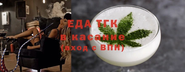 амф Богородицк