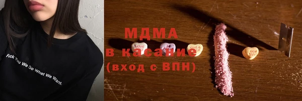 амф Богородицк