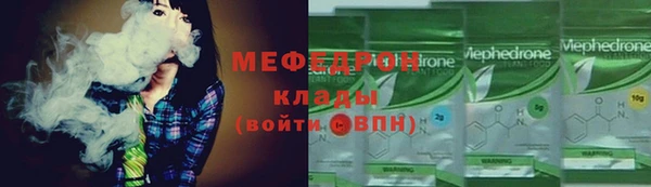меф Богородск
