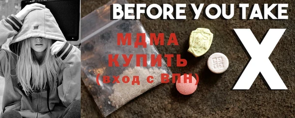 меф Богданович