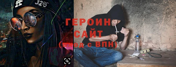 меф Богородск