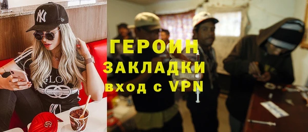 амф Богородицк