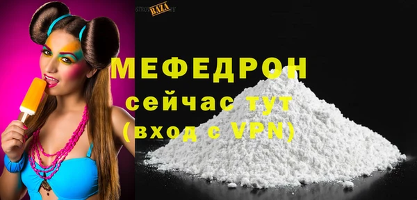 меф Богородск