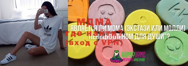 меф Богородск