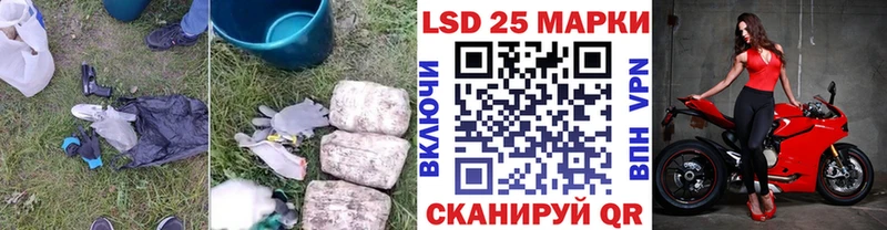 Лсд 25 экстази ecstasy  Юрюзань 