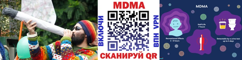 MDMA молли  Юрюзань 