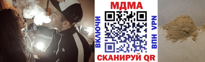 МДМА молли Юрюзань