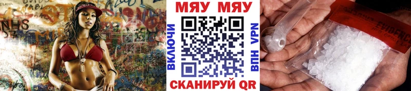 купить наркоту  Юрюзань  Меф mephedrone 