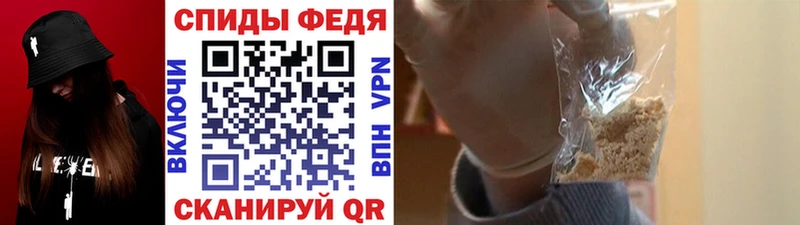 Метамфетамин кристалл Юрюзань