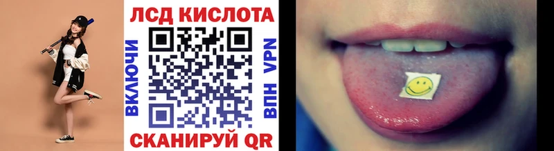 Марки 25I-NBOMe 1,8мг  где купить наркотик  Юрюзань 