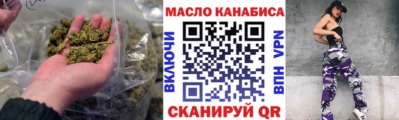 ТГК Wax  Юрюзань 
